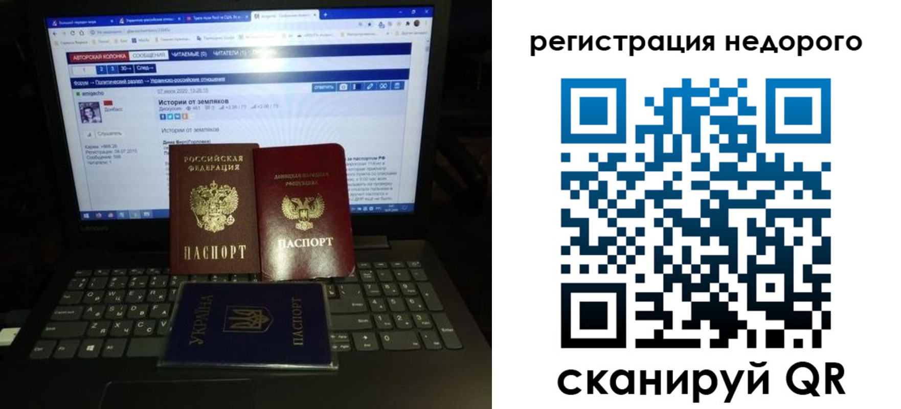 временная регистрация законно в Луховицах