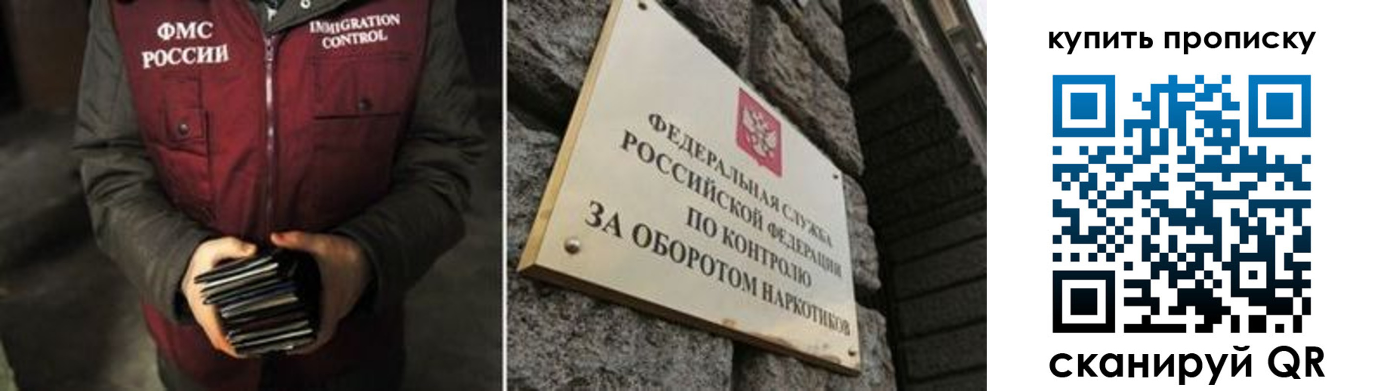 временная регистрация законно в Луховицах