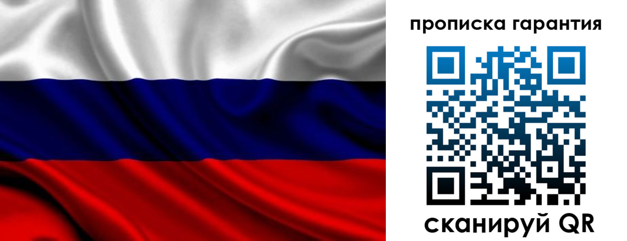 временная регистрация собственник в Луховицах