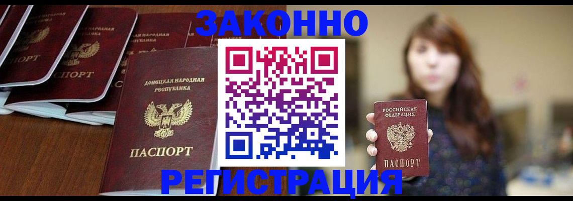 пропишу в квартире в Луховицах