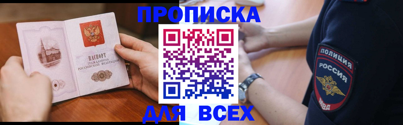 регистрация в Луховицах